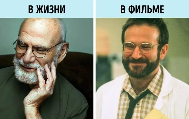 Оливер сакс пробуждение. Сакс оливер &quot;пробуждения&quot;. оливер сакс пробуждение реальная история.