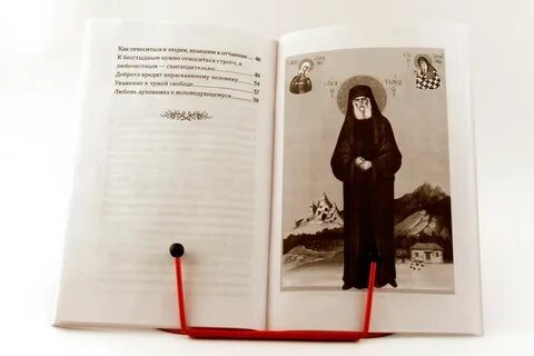 Святогорец семейная жизнь