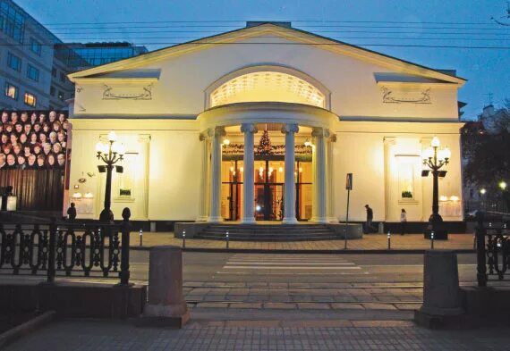 Театр современник чистые пруды. Театр пушкина на тверском бульваре. Московский театр современник. Московский драматический театр им. Театр пушкина на тверском бульваре.