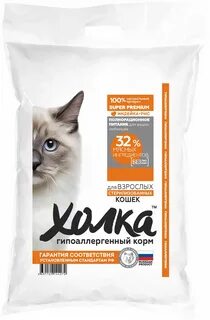 Гипоаллергенный сухой корм