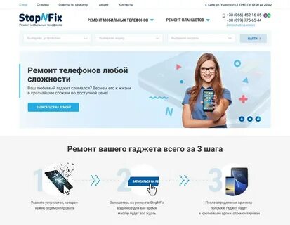 Подходящий сайт