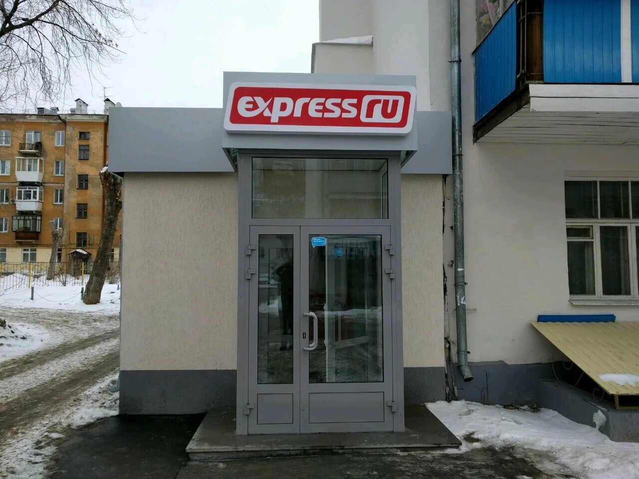 Точка ру екатеринбург