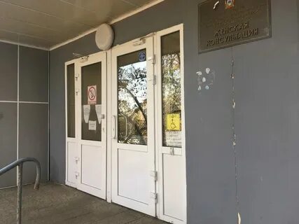 Регистратура женская консультация каменск уральский победы