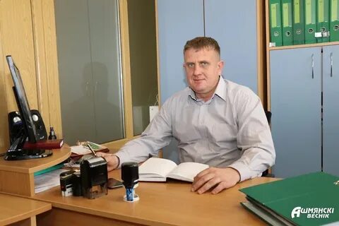 Ошмянский мясокомбинат