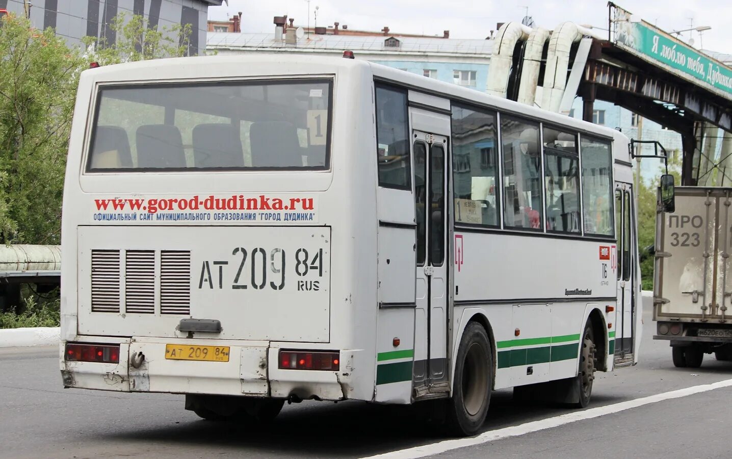 Ату 209. Ату 209