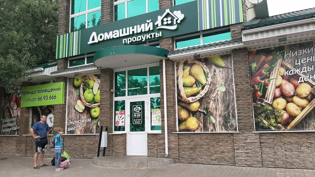 16а гомель. ТЦ жемчужный Гомель. Жемчужина продукты. Гомель Жемчужная 8 год постройки дома.