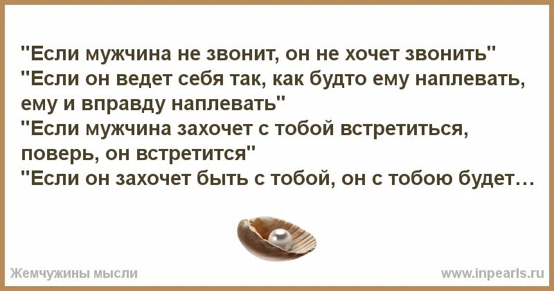 Пока копье в спине не мешает спать. Когда обращаться мужчина к врачу. Мужик идет к врачу только тогда когда. Мужчина идет к врачу когда копье. Пришла с мужем к врачу