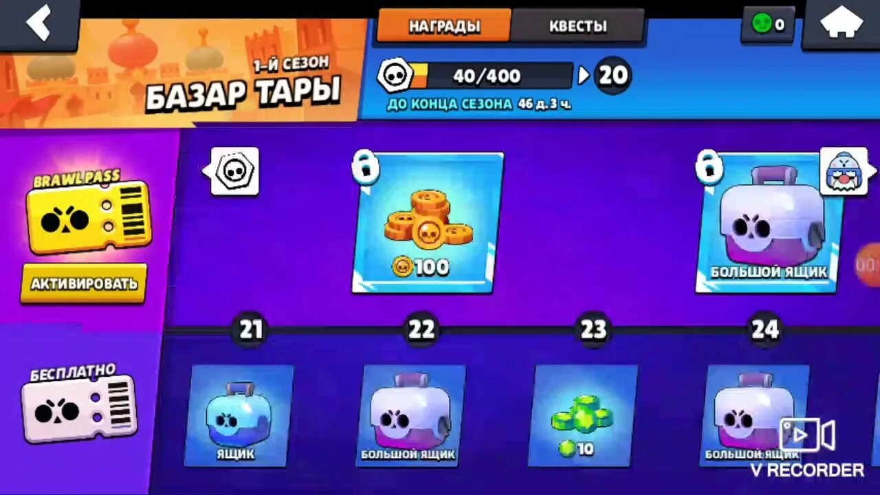 Значок бравл пасса. Батл пас бравл. Батл пас бравл. Батл пас бравл. Brawl stars brawl pass.