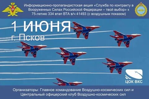 Договор вкс