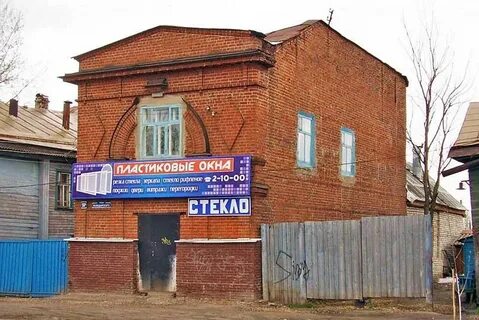 Володарск ул