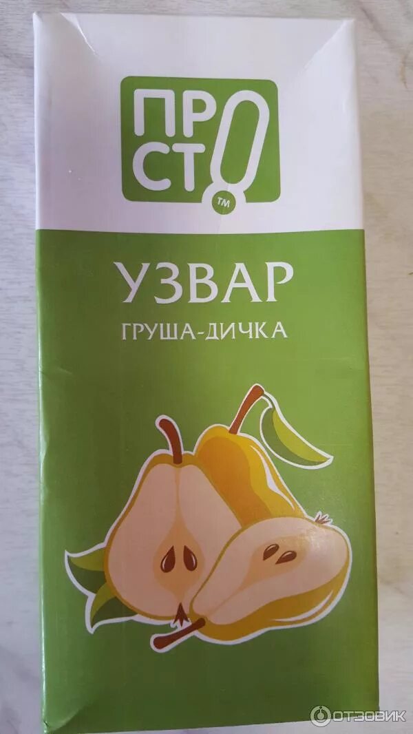 Сок узвар груша дичка. Напиток из груши дички. Груша дичка сок 5л. Сок узвар груша дичка. Узвар груша дичка.