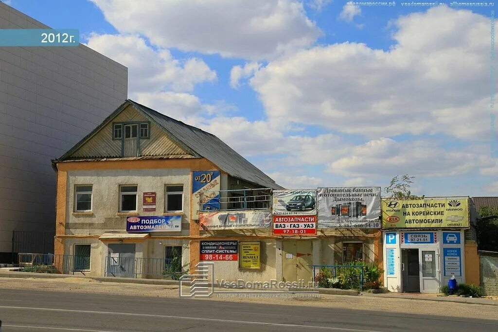 братья гримм волгоград детская. реношка волгоград на елецкой. волгоград автомагазин лебанон. череповецкая 16 волгоград. улица череповецкая 22 волгоград.