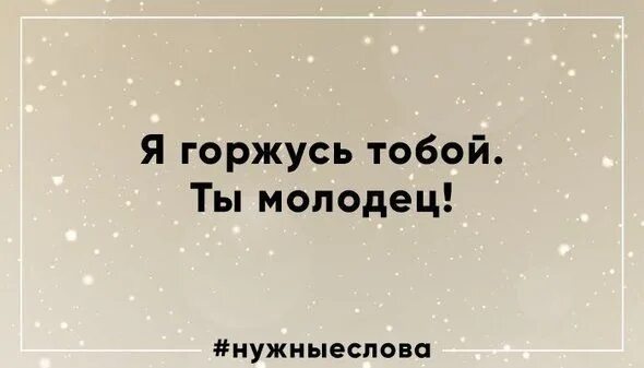 смешные студенческие билеты. мой сын мем. отец лучший друг. типичный батя мемы. сына молодец.