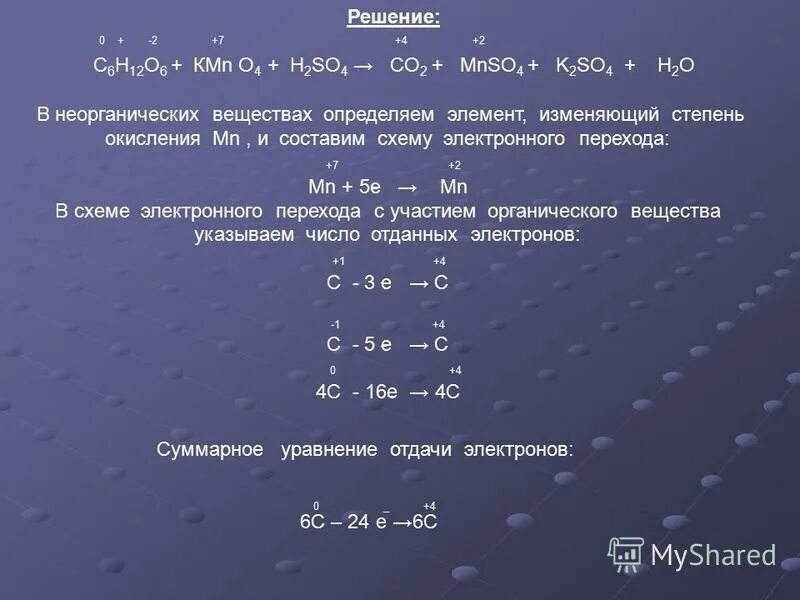 Определите степень окисления каждого элемента в соединении. So4 степень окисления. Mnso4 степень окисления. Вещества для определения степени окисления. Mnso4 степень окисления марганца.