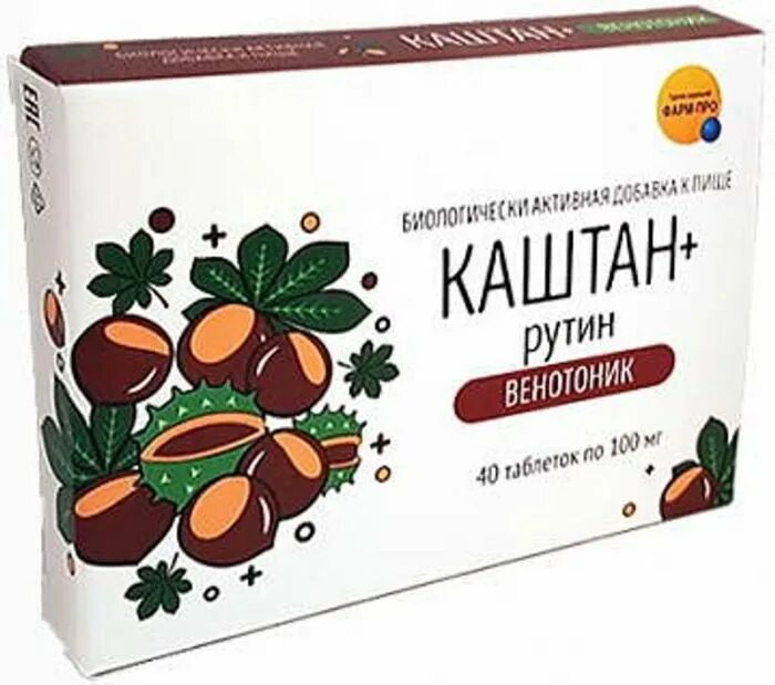 Каштан таблетки. Каштан+рутин венотоник табл 100мг. каштан рутин венотоник. каштан рутин таблетки. венотоник таблетки с каштаном.