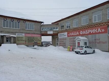 Почта кунгур