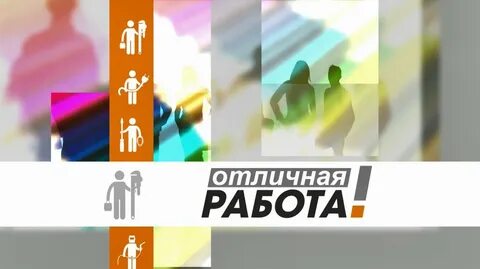 Передачи на 11 канале