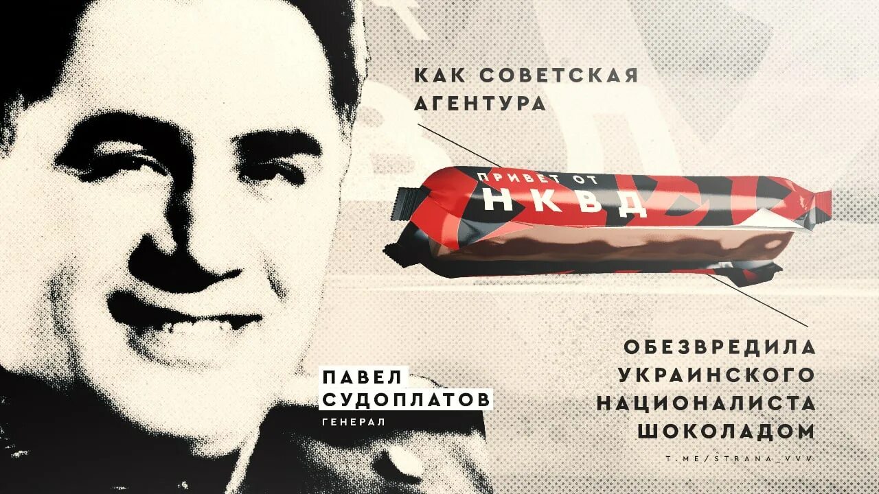 Судоплатов конфеты. Цукерки судоплатовские. судопоатовский конфеты. конфеты судоплатова. судоплатов.