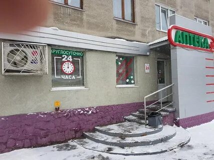 Кемерово круглосуточно