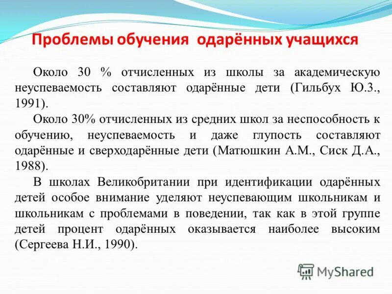 Восстановиться после отчисления за неуспеваемость. Отчислен за неуспеваемость. Академическая неуспеваемость это. Представлены к отчислению за академическую неуспеваемость. Отчисление с института за неуспеваемость.