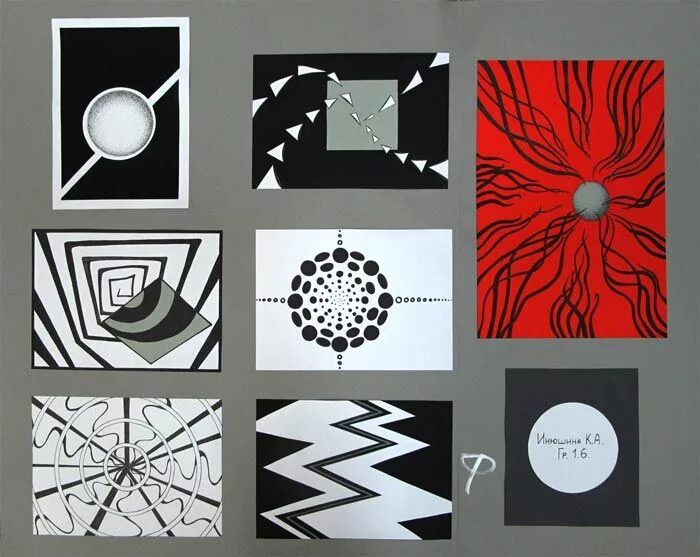 Центр композиции. Центр композиции. Центр композиции. Центр композиции. Выделение центра композиции цветом.