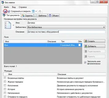 Добрый день файлы во вложении