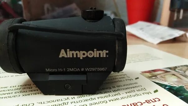 Микро н. Aimpoint Micro h1 откидной. Коллиматорный прицел Aimpoint Micro h-1 (2moa) на Blaser (200090) Казахстан. Aimpoint Micro h-2 коробка. Aimpoint Micro h-1 произведение.