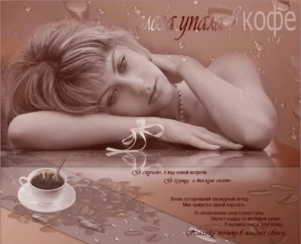 И я так сильно буду ждать тебя