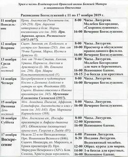272 автобус расписание из кстово в мегу