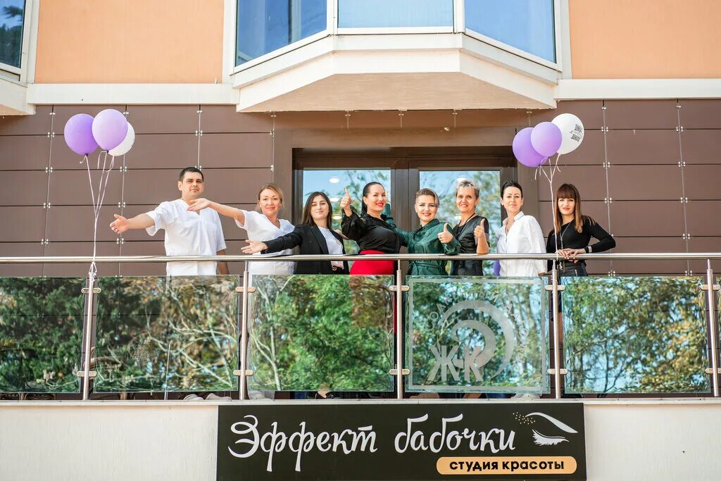 парикмахерская нана дагомыс. салон красоты сочи. армавирская 53 дагомыс. салон красоты дагомыс. салон красоты бабочка.