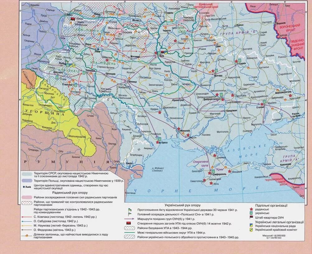 Карта Украины до 1941. Карта украинской ССР 1939 года. Карта Украины до 1941 года. Карта украинской ССР 1941 год. Украина в 1939 году