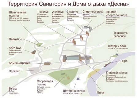 Дом отдыха на карте