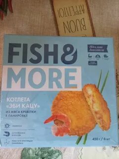 Креветки в панировке fish more
