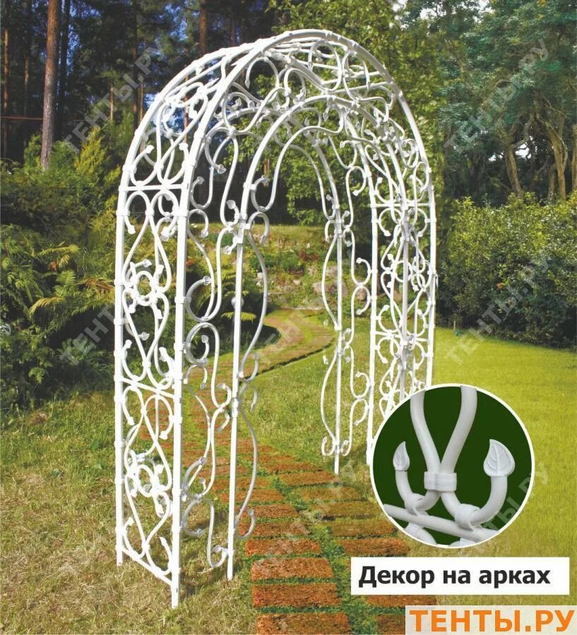 Садовая арка khw. Арка садовая проф-металл ас 3. Гарденпласт арки садовые. Арка садовая гарденпласт 160х100х40 см. Полуарка садовая.
