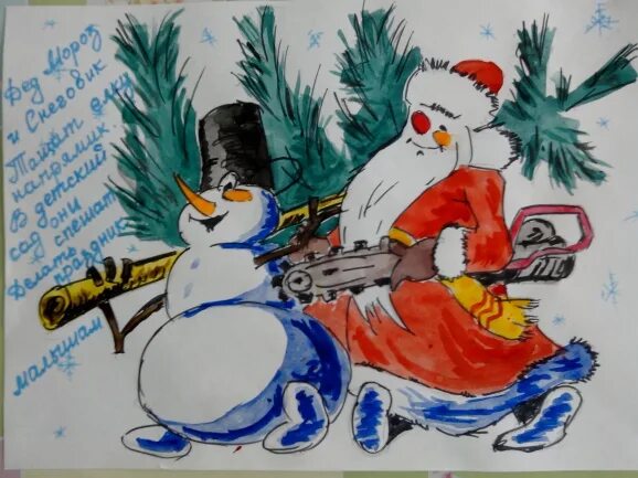 Снеговик помощник деда мороза. Художник janet stever. Новогодний снеговик. Усачев школа снеговиков дедморозовка. Разноцветные снеговики.