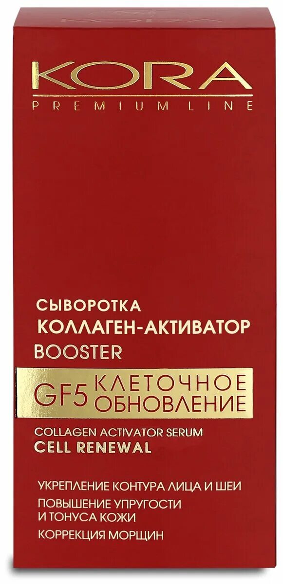 Kora коллаген. Kora коллаген. Kora коллаген. Коллаген актив. Kora сыворотка коллаген.