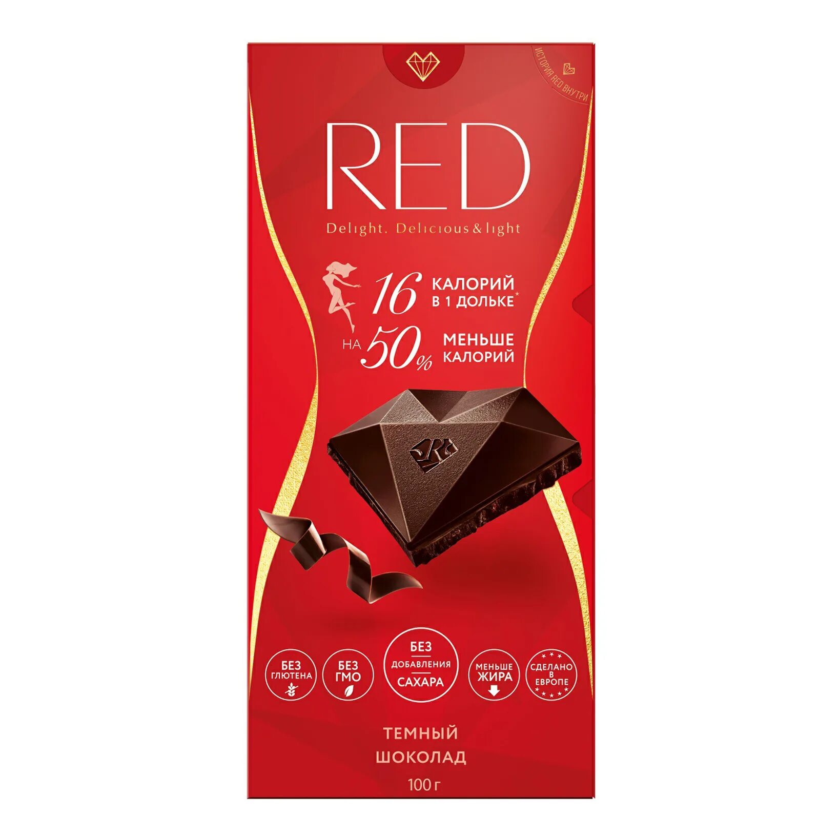 Шоколад Red Delight 100г темный 50%. Шоколад Red Экстра темный 60% 100г. Шоколад Red Delight 85г. Шоколад Red Delight темный (без сахара) 85г. Шоколад ред купить