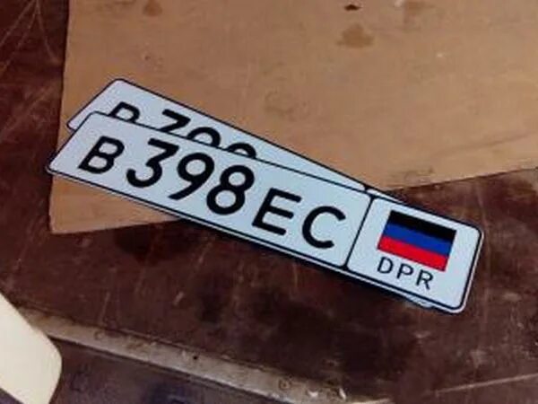 Номера регионов донецкой республики. Автомобильные номера донецка и луганска. Номера днр. Автономера донецкой народной республики. Гос номера луганской народной республики.