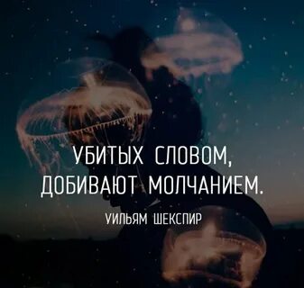 Слова убивают книга