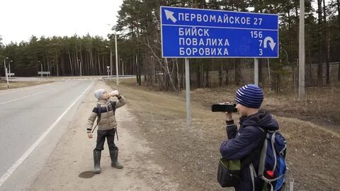 Погода в селе повалихе
