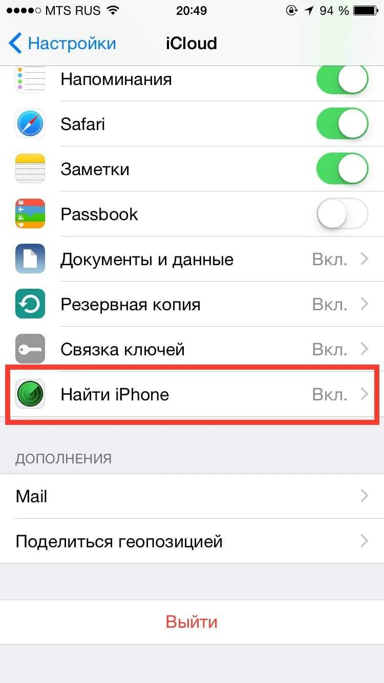 Как изменить пароль айклауд на айфоне. Пароль от icloud. забыл пароль от icloud. если забыл пароль от apple id на айфоне. забыл пароль от айклауда на айфоне.