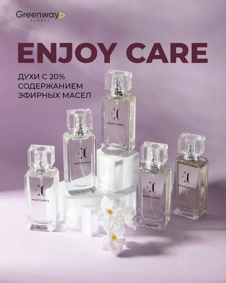 Энджой отзывы. Кофейня энджой. Энджой отзывы. Энджой москва. Энджой туалетная вода.