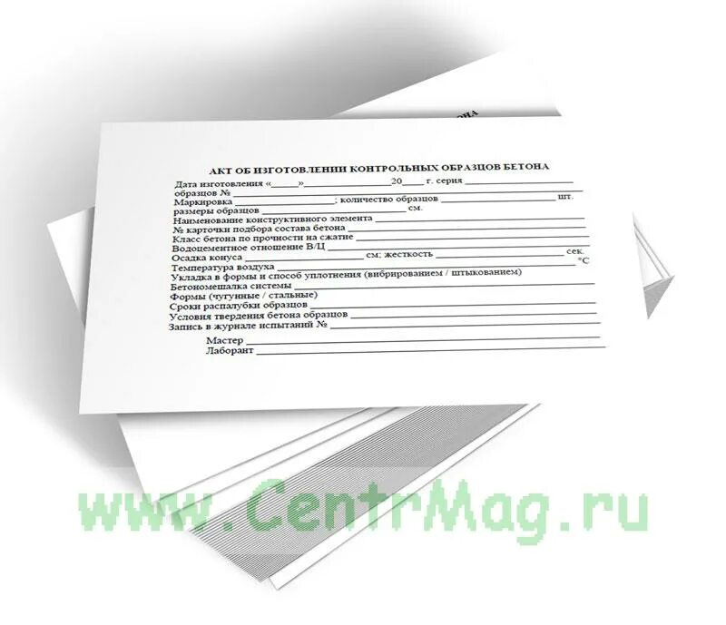 Изготовление контрольных работ. Акт об изготовлении контрольных образцов раствора. акт отбора контрольных образцов бетона. акт об изготовлении контрольных образцов бетона гост. формы для изготовления контрольных образцов бетона.