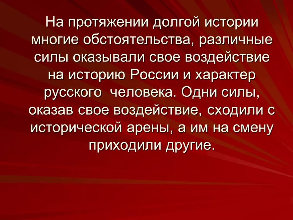 История мем. Какая долгая. Какая долгая. Какая долгая. Какая долгая.