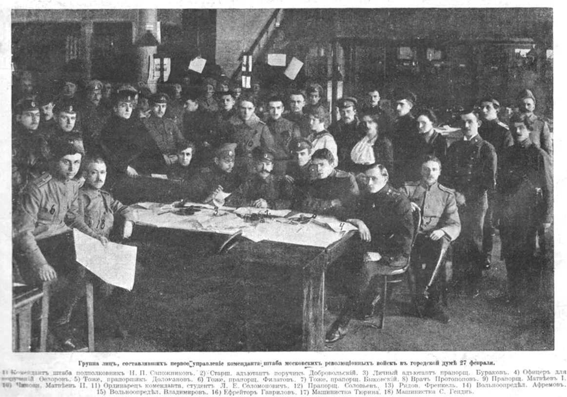 октябрьское вооружённое восстание в москве 1917. революция в москве 1917. москва 1917 год. разрушенная москва 1917 год. москва 1917 год март.