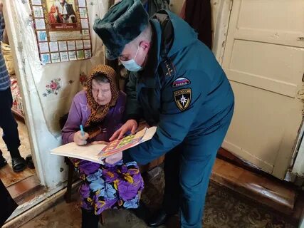 Тепло газета