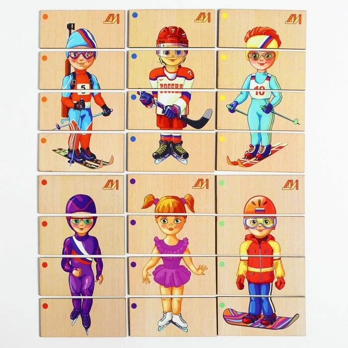 Игра вид профессий. Профессии. Дидактические игры картинки. Домино по профессиям для дошкольников. Профессии для дошкольников.