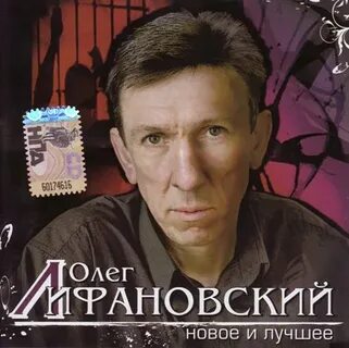 Лифановский книги