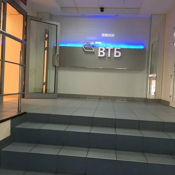 Втб борисоглебск режим. Втб банк зеленодольск. Втб суздальский проспект 11а. Банк втб третьяковская ул 2а отзывы. Сатка.