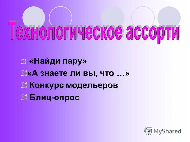 русский язык ладыженская упражнение 278 по заданию. какую роль играют органы чувств в познании окружающего мира. синтаксический разбор ложь. будущее отныне принадлежит двум типам людей синтаксический разбор. гдз по русскому 8 класс номер 278.